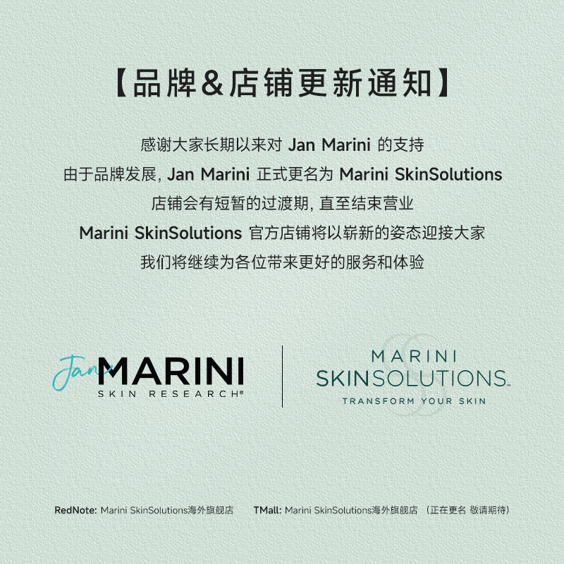 JanMarini简曼妮六酸全效精华液水杨酸壬二酸果酸祛痘去黑头闭口