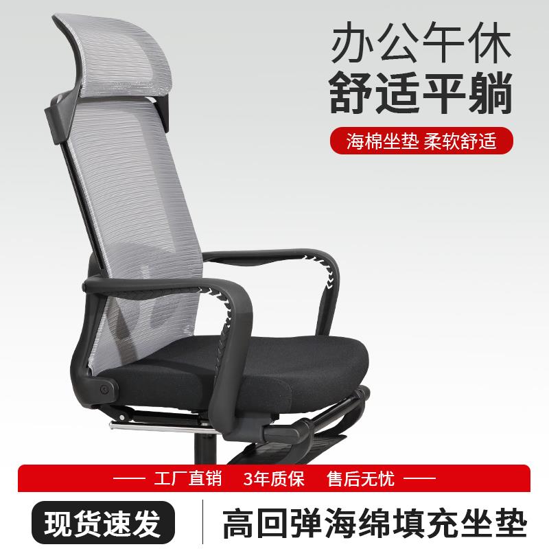 人体工学椅子护腰电脑椅家用舒适透气久坐电竞椅子可躺办公室座椅 - 图3