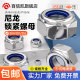 304/201/316 Stainless steel lock nut anti-loosening screw cap nylon hexagonal anti-slip self-locking M3M4M5M6