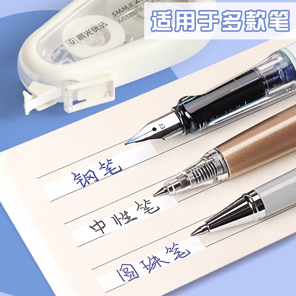 Chenguang True Silent Correction Belt Affordable for Students Black Technology Internet Celebrity Fall-Resistant Correction Belt Junior High School Students Large Capacity Correction Belt High-Looking and Durable Correction Belt Girls Correction Belt