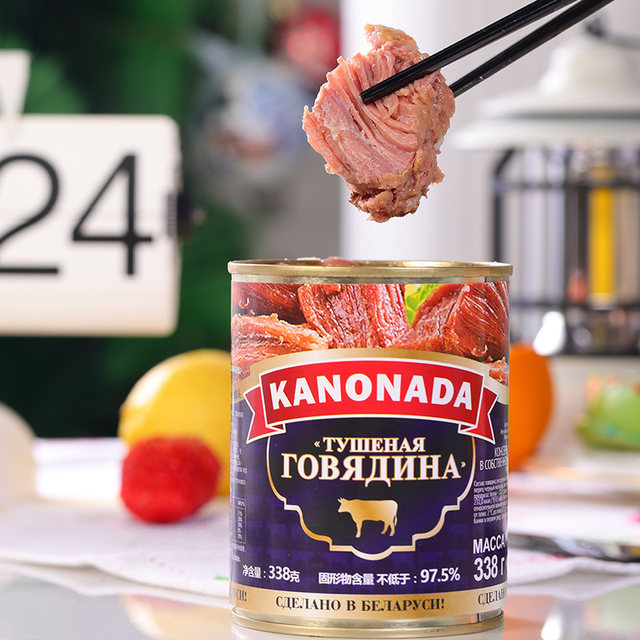 Imported canned beef from Belarus, ready-to-eat large pieces of meat, original chili pepper, instant snacks, picnic food