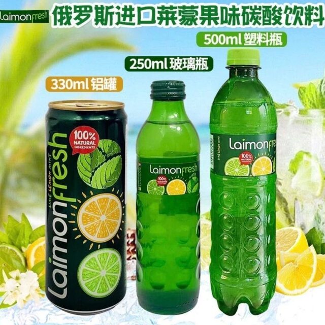 Russian imported laimonfresh lemon-flavored soda, lime mint-flavored soda, fruit-flavored carbonated drink