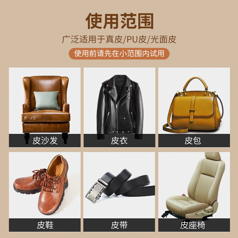 【自营】Aoudy真皮沙发护理上光保养油皮衣鞋包包专用翻新护理剂
