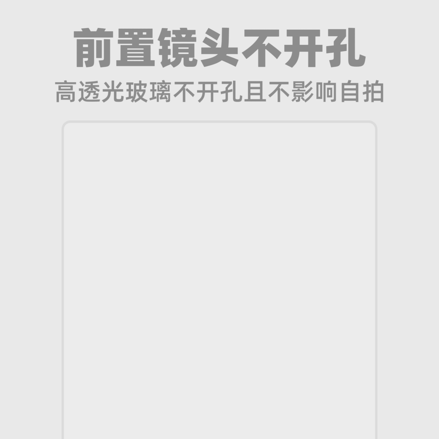 适用努比亚Z80ultra钢化膜红魔11pro+无白边z70sultra红魔10spro非全屏红魔9sPro+电镀防指纹z60ultra高清膜 - 图0