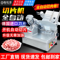 Commercial fully automatic slicer Frozen Meat Fats Mutton Roll Slicer Semiautomatic Planing Machine Cut Meat Machine Cut Meat Machine