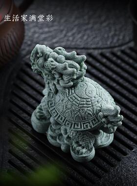 创意龙龟青砂石茶桌茶宠摆件微景观盆景鱼缸造景家居玄关桌面装饰