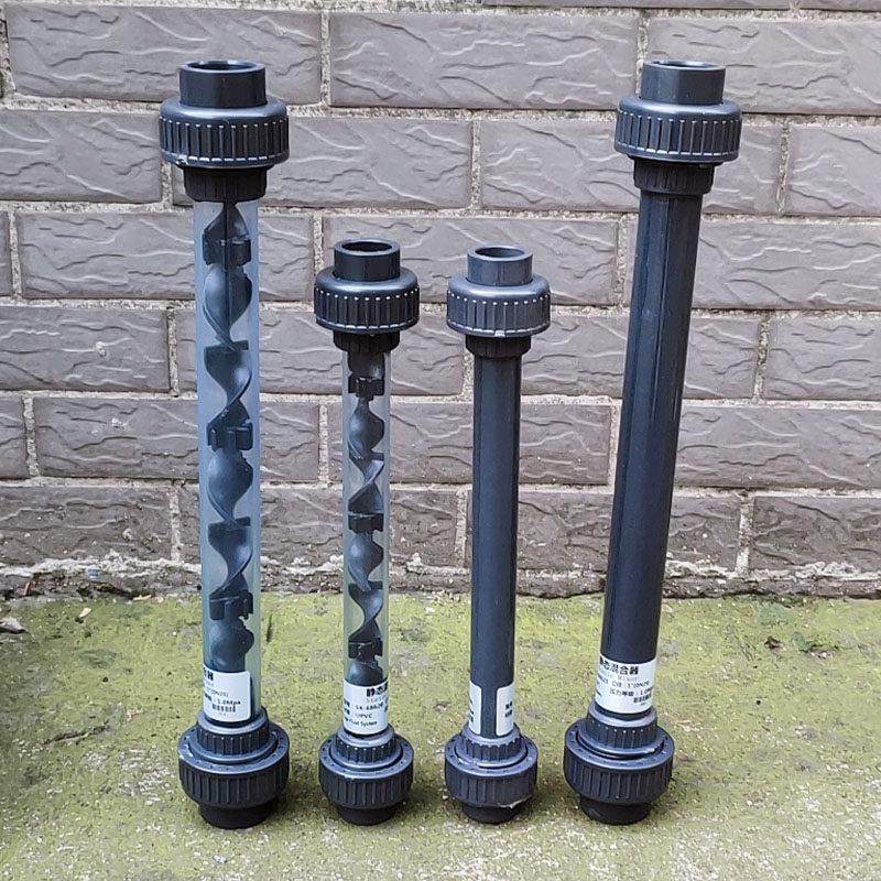 加药管道混合器 DN15/20/25/32/40/50/65UPVC静态混合器 液体水,淘宝优惠券,粉丝福利购,淘宝优惠卷