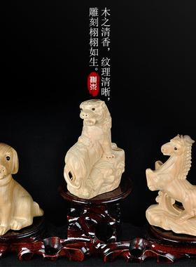 普生缘纯桃木三合生肖虎马狗三合摆件十二生肖寅午戌家居客厅装饰