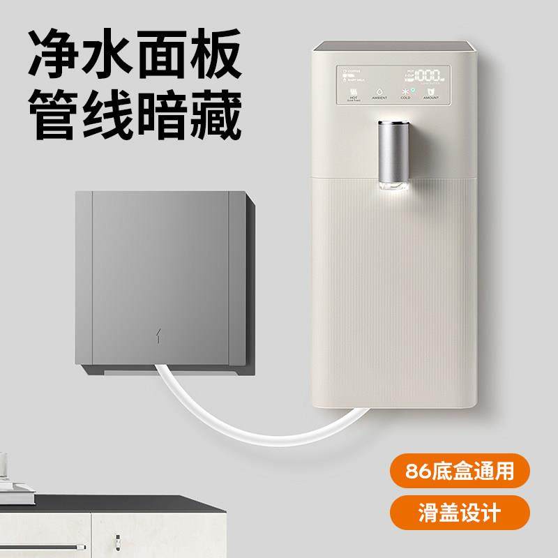 家用净水器86面板墙壁开关插座底盒通用壁挂机接水平推式滑盖插座,淘宝优惠券,粉丝福利购,淘宝优惠卷