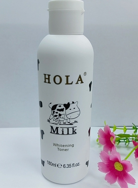 Hola赫拉牛奶雪肤基底原液180ml美白淡斑补水保湿爽肤水保湿正品