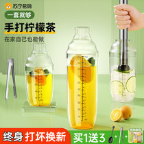 Snowk Cup Handmade pot Making tool Milk Tea Shop Set of Blizzard Handmade Lemon Tea Special Suit Rocking Cup 2498