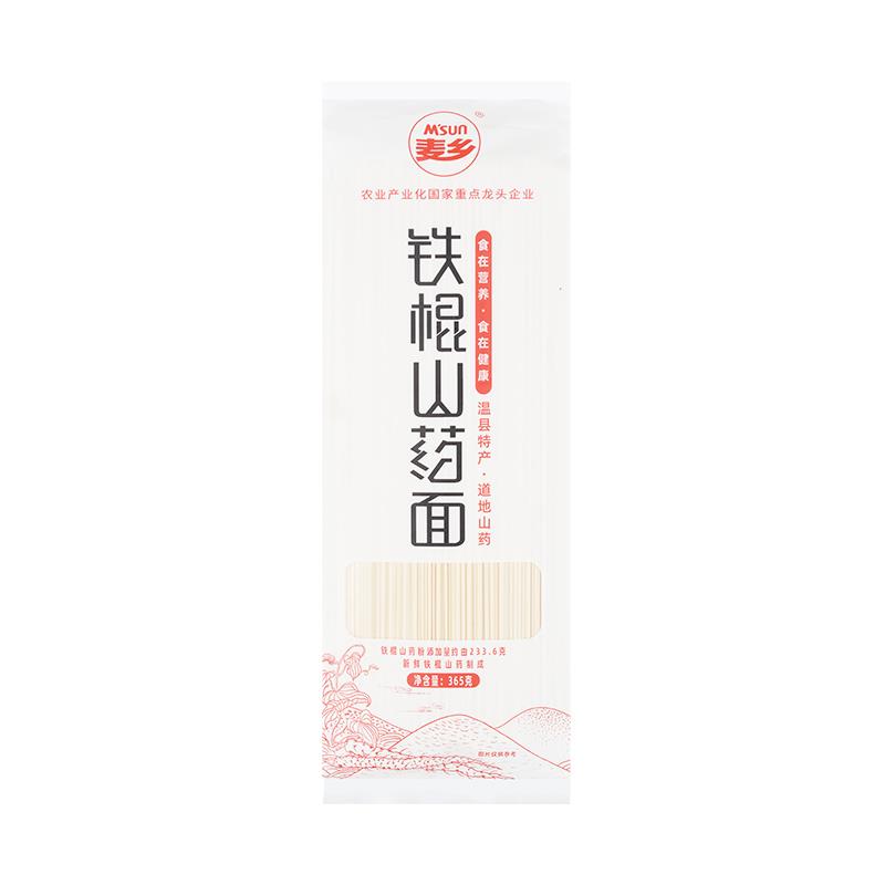 正宗铁棍山药面5斤河南焦作温县垆土地怀山药细面面条龙须面挂面