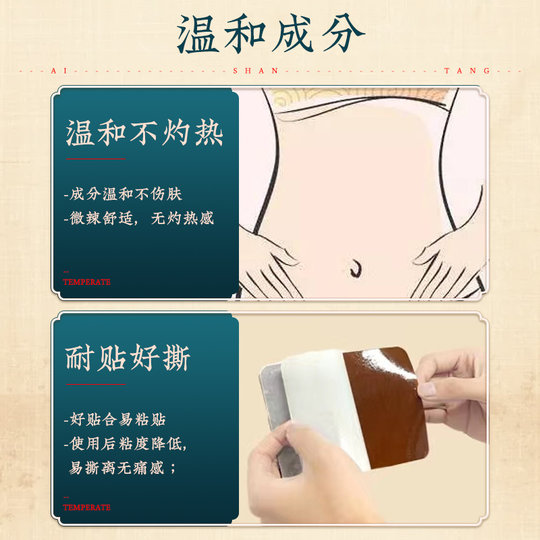 Special maintenance for gastrointestinal and intestinal treatment of gastrointestinal deficiency, abdominal distension, stomach bloating, gas clearing intestines and stools for children