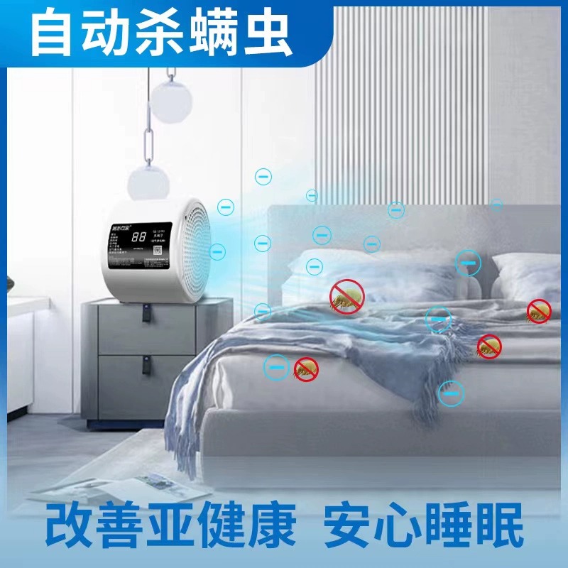负氧离子空气净化器发生态级无耗材家用卧室内智能去二手烟助睡眠-图2