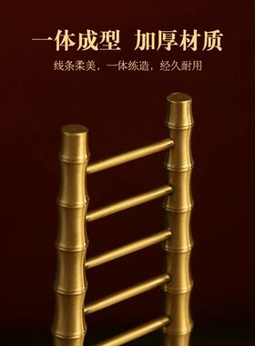 乔迁黄铜梯子摆件竹节梯节节高步步家居客厅高升装饰开业生日礼品