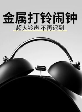 闹钟强力叫醒学生专用起床神器LED电子显示初高中生打铃超大声音