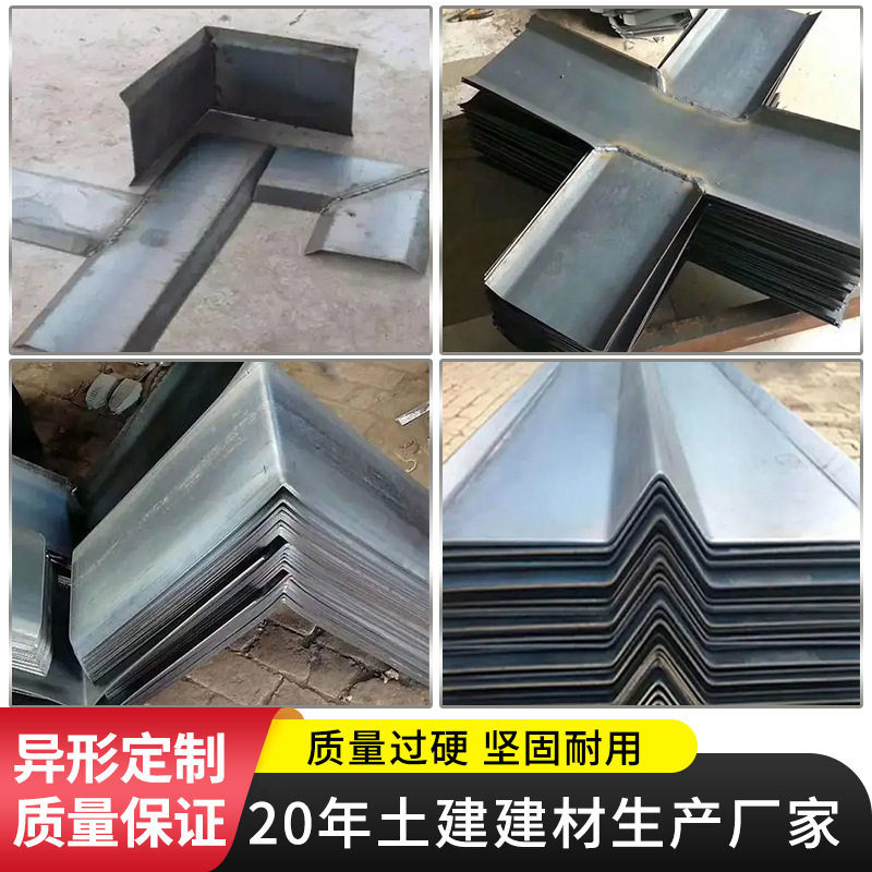 定制建筑止水钢板国标镀锌防渗水底板地下室专用预埋板件足厚盖板,淘宝优惠券,粉丝福利购,淘宝优惠卷