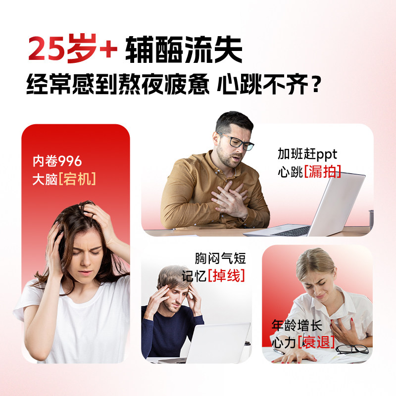 NYO3磷脂型辅酶q10胶囊呵护心脏200mg高含量pqq心肌心血管保健品,淘宝优惠券,粉丝福利购,淘宝优惠卷