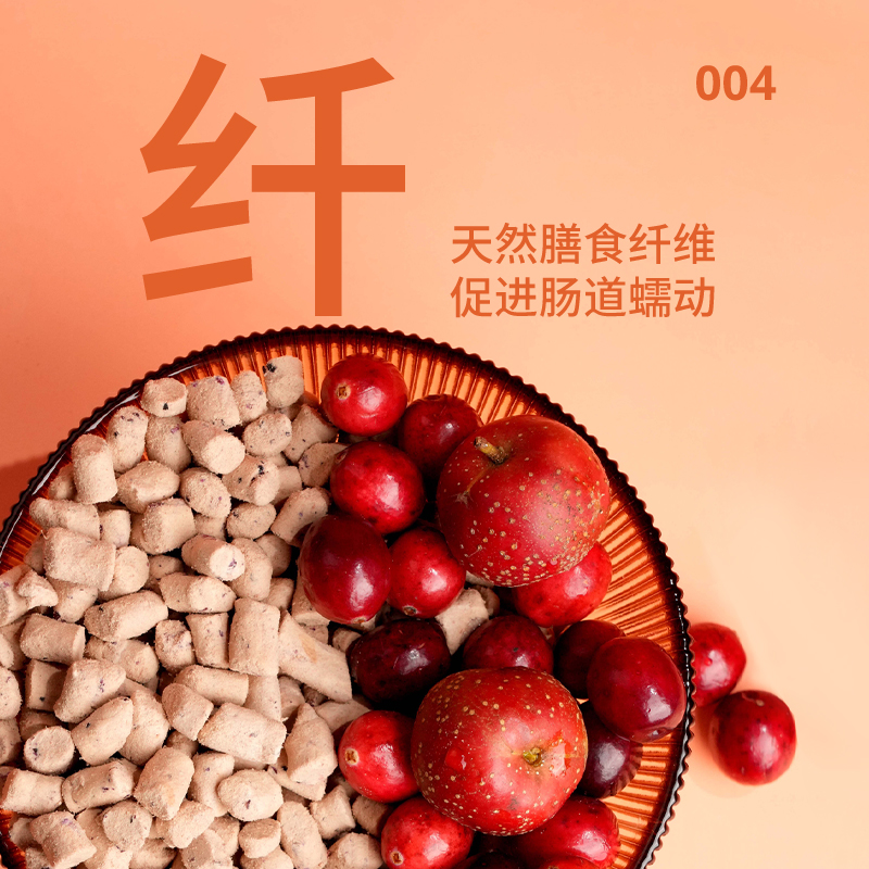 【U先试吃】东边全期全价猫用鲜肉主食冻干生骨肉猫粮试吃 - 图3
