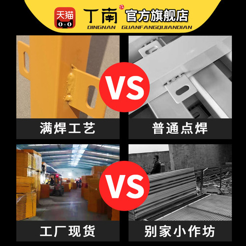 工地基坑护栏栅栏道路工程施工警示围栏建筑定型化临边防护栏围挡 - 图2