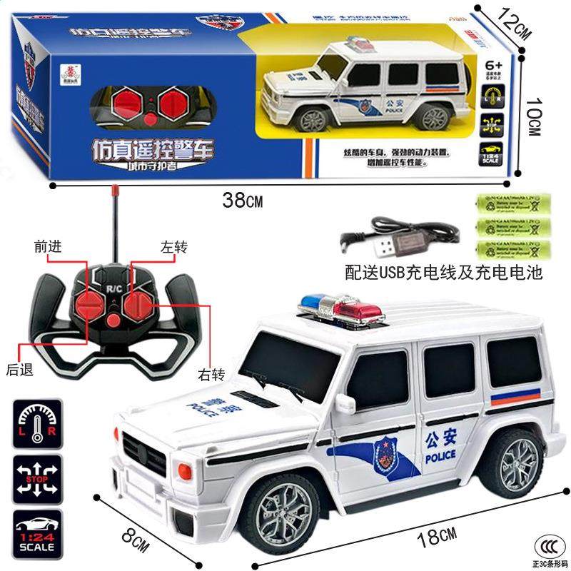 四通新能源遥控车2通道方程式电动赛车汽车玩具儿童生日礼物盒装,淘宝优惠券,粉丝福利购,淘宝优惠卷