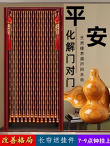 Peach Wood Plinth Pearl Curtain Crystal Door Curtain Partition Hyun Guan Aisle Living Room Bedroom Toilet Curtain hanging curtain free of punch