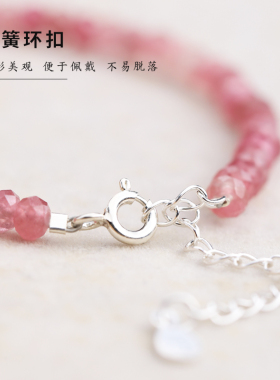 缘之固天然粉晶切面极细手链