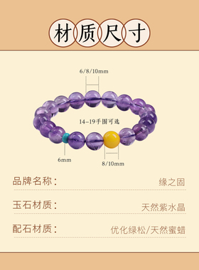 紫水晶手链女乌拉圭天然紫色水晶
