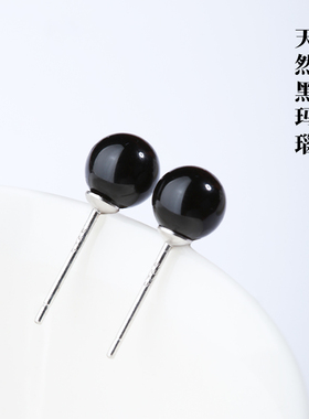 天然黑玛瑙圆珠纯银高级耳饰