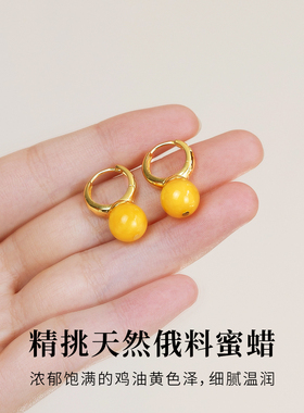 鸡油黄蜜蜡纯银黄色耳环女新中式