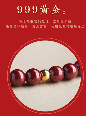 缘之固朱砂民族风手串手链