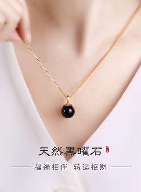 黑曜石时来运转吊坠本命年转运珠
