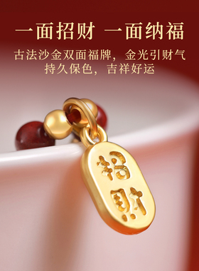 天然朱砂手串属马年本命年女叠戴