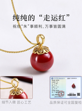 朱砂吊坠女款正品官方旗舰店