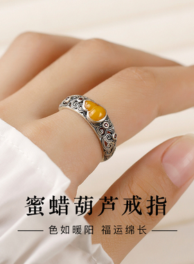 蜜蜡葫芦戒指复古国风开口指环