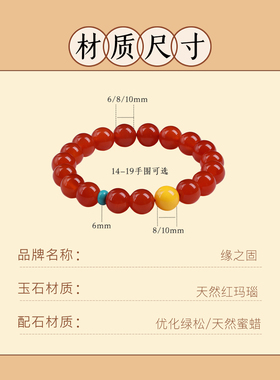 天然红玛瑙手链女转运珠玛瑙手串