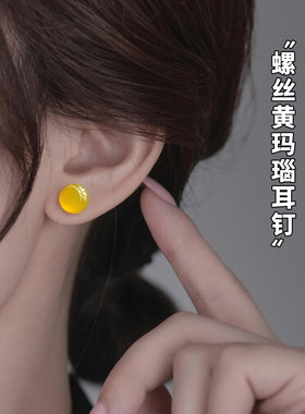 S999纯银天然黄玛瑙耳钉女高级感