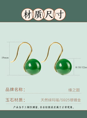 纯银玛瑙耳饰耳钉高级感耳钩耳坠