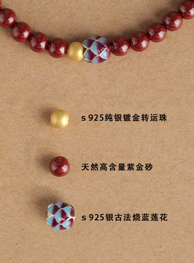 天然朱砂手串原矿紫金砂手链女