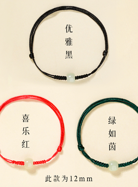 旗舰店保真天然和田玉好运珠手绳手链女晴水绿玉石编织手绳脚链女