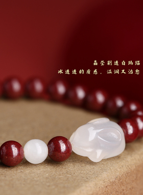 保真手串缘之固朱砂女复古手串