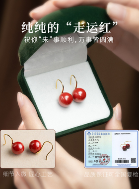 天然朱砂纯银耳环红色耳饰高跟鞋