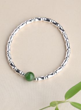 缘之固纯银竹节手链s925银碎银竹节天然碧玉女款时尚设计感小众