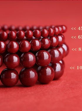 缘之固官方旗舰店朱砂手串手链