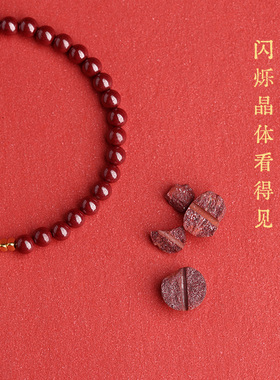 中国红朱砂碎金子手串单圈足金