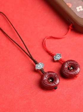 朱砂招财进宝手机链挂件时来运转