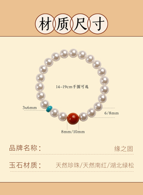 天然淡水珍珠手链女圆珠极光简约