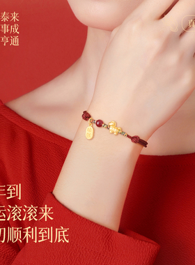 朱砂转运珠红绳足银马本命年手绳