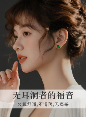 天然绿玛瑙耳夹清新绿色玉石耳饰