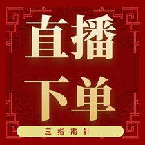 Jade Compass and Tian Yujeu Jewelry Appraisal Direct Podcast Link